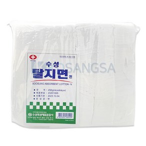 탈지면 4x4 절단솜 450g 사각솜 소독솜 화장솜, 3개