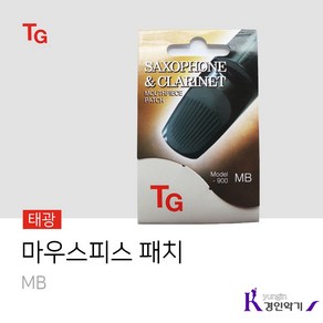 국산 TG 색소폰 마우스피스 패치