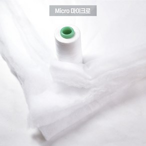 마이크로 Mico 평면솜 3온스 두께 약15mm 62인치, 1개