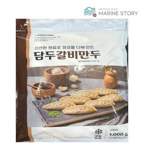 담두 갈비만두 1kg, 4개