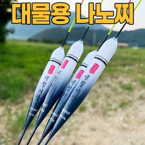 운칠기삼 블루 대물전용 나노민물올림찌(4타입), 4호, 1개