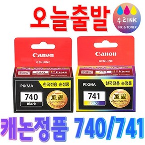 캐논 INK PG740 CL741 잉크 검정 + 컬러 MG3570 MG3670 MX477 MX537 잉크