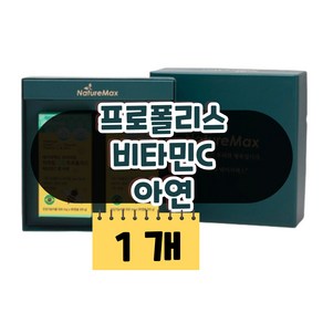 유아 어린이 초등학생 중학생 고등학생 20대 30대 40대 여성 남성 프로폴리스 영양제 선물 알러지 알레르기 비타민c 아연, 1박스, 180회분