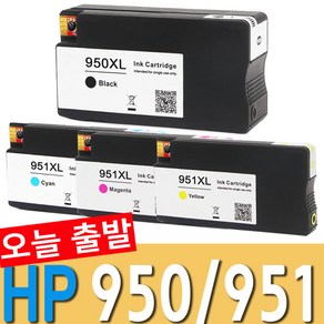 HP 950 951 대용량 재생잉크 OFFICEJET 8100 8600 8610 8640, 1개, HP950XL [대용량 검정]