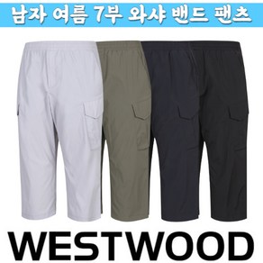 웨스트우드(WESTWOOD) [웨스트우드] 우븐 이밴드 팬츠 WM2WTPT568DSPT