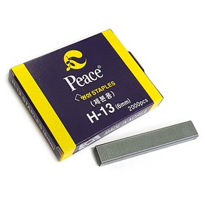 [알파벳A] 피스코리아 평화 제본용 스테이플러침 H-13 6mm, 5개