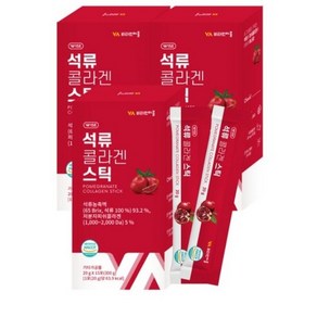 비타민마을 석류 콜라겐 스틱, 15회분, 20g, 45개