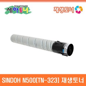 코니카미놀타 TN-323 재생토너 DR-312 재생드럼 이미징유닛 BIZHUB 128DN 136DN 287 367, 1개