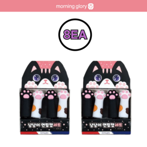 모닝글로리 냥냥이 실리콘 연필캡 4EA, 2세트, 냥냥이 연필캡 4EA