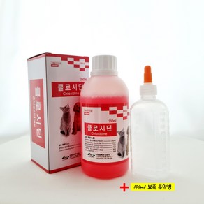 클로시딘 250ml(+100ml 투약병) 알파헥시딘 강아지 고양이 소독약 링웜 턱드름