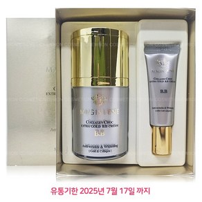 입큰 마지스레네 콜라겐 쇽 엑스트라 골드 비비/BB 크림 50ml + 10ml, 1개