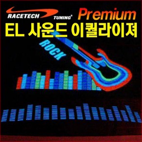 레이스텍 프리미엄 EL 사운드 이퀄라이져 댄싱라이트, Medium Size, 1개