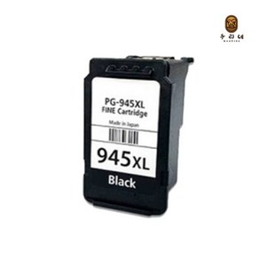 토너천국 캐논 PG-945XL CL-946XL MG3090 MG2490 대용량 호환 잉크, PG945XL 검정대용량