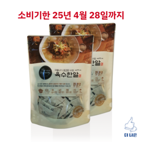 해통령 육수한알 100g 2개