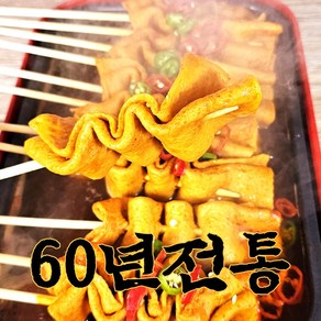 부산 대원어묵 빨간꼬치오뎅(연육량 88%) 12개 사각꼬치오뎅 25개 세트 매콤소스포함, 750g