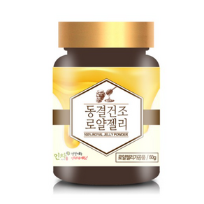 인차 동결건조 로얄젤리 분말, 1개, 50g