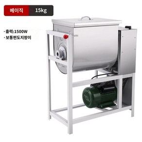 식품 교반기 깍두기 혼합기 기계 양념 버무리는 소스, 업그레이드 모델 15kg 1500W, 25L, 15kg 1500W