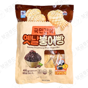 대림선 옛날 붕어빵 500g 단팥3봉, 3개