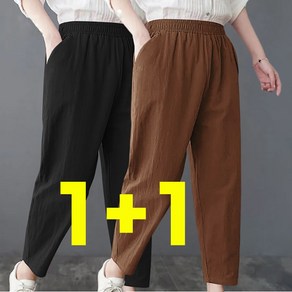 BIKASU 여성 여름 린넨 바지 9부 밴딩 슬랙스 편안한 엄마바지 1+1