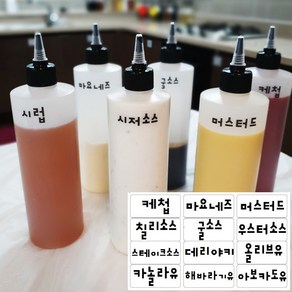 홈꾸 소스통 5개 세트 (라벨스티커 포함), 1세트, 영문+한글 폰트(화이트)