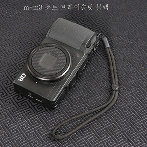 카메라 손목 스트링 리코 GR 소니 RX100 스트링 후지 X100V 마이크로 싱글 안티 카드 카메라 홀더 적용밧줄, Dm-M3쇼트스트링블랙색, 1개