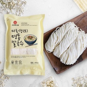 마포생명동칼국수 450g (3인분) 바지락 닭 장 칼국수 전골사리용, 1개