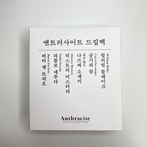 앤트러사이트 드립백 샘플러 6종 (12g ) 히스토리미스터리 버터팻트리오 등, 1개, 12g