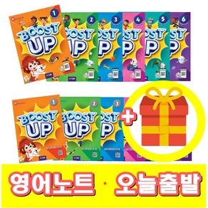 부스트 업 Boost Up 1 2 3 4 5 6 교재 워크북 (영어노트), 교재+워크북 (세트), 5 단계