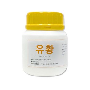 삼현제약 유황 식물살충제 다목적 화학제 유황가루 150g