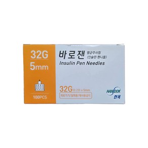 한독 바로잰 인슐린 펜니들 멸균주사침 32Gx5mm, 1개