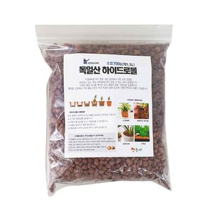 독일산 하이드로볼 소포장 1.5L 소립, 1개