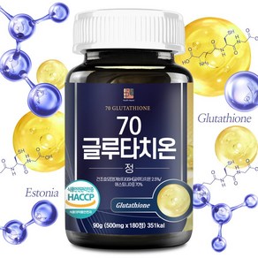 [임박특가] 글루타치온 정 500mg 180정