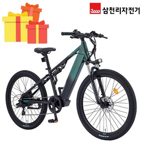 삼천리 완조립 2024 팬텀 FS 27.5인치 8단 파스 스로틀 MTB 전기자전거 14Ah