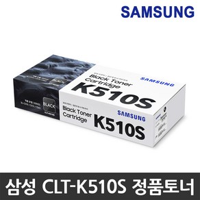 삼성 정품토너 CLT-510 K510S SL-C563W SL-C513 C513W C563FW, CLT-K510S 검정/정품, 1개