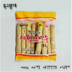 새부산식품 특고왕대, 1개, 400g