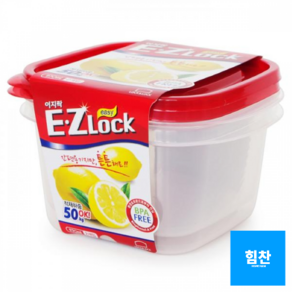 어서오이소 락앤락 뉴이지락 찬통 보관용기 정사각 970ml 2개/반찬통/밀폐용기/플라스틱통/내장고용기/예쁜용기, [MK]10922, 1세트