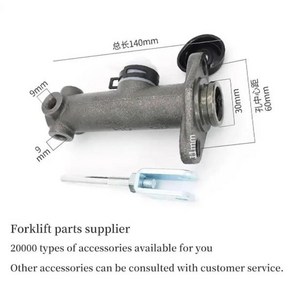 지게차 액세서리 브레이크 마스터 실린더 (HL1-3T/XS)-Heli 오리지널 1-3T, 한개옵션0, 1개