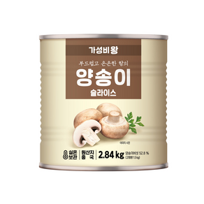 바이오푸드몰_식자재왕 양송이 슬라이스 캔, 1개, 2.84kg