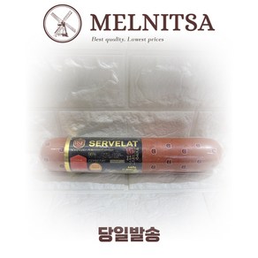 유럽식 클래식 스모크 깔바사 세르벨랏 소시지 servelat