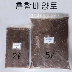 [상토]혼합배양토(분갈이용), 2L, 1개