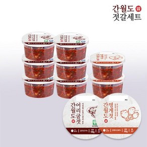 양념젓갈2종세트(포레스트) (간월도 어리굴젓 100g* 6통 + 간월도 멍게젓 100g*2통)