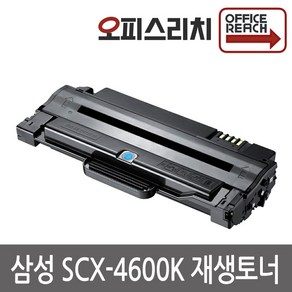 삼성 SCX-4600K 고품질출력 재생토너 ML-2580NK, 1개