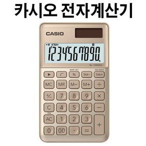 카시오 일반 전자계산기 SL-1000SC 골드 88794CP hot*057kJ, 본상품선택