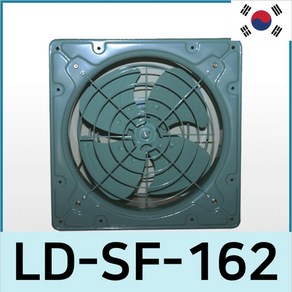 LD 바람돌이 고풍압 유압식 대형 환풍기 LD-SF162 날개 40cm 강력 배출, 1개, 타공사이즈(450mmX450mm)