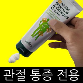 바디플리 온찜크림 관절염 근육통 마사지 솔루션 크림, 4개, 120ml