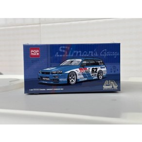 Foshan 개조 전시 Inno BMC POPRACE 1:64 합금 자동차 모델 R35, 06 POP Blue