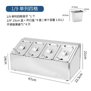 미니 샐러드바 2M 셀프바 반찬냉장고 토핑 소형 반찬 조명 95L 재료 냉장고 김밥