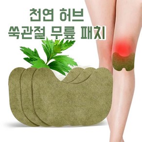 쑥 무릎 관절 패치 천연성분, 1개