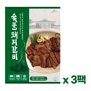 쌍교 구워진 돼지갈비 즉석 숯불 직화 냉동, 3개, 200g