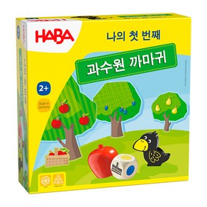 [하바_공식]- 나의 첫 번째 과수원 까마귀 보드게임_한글화 버전